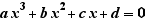 ax³+bx²+cx+d=0