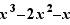 x³-2x²-x