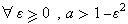 &forall;&epsilon;&ge;0,a>1-&epsilon;&sup2;