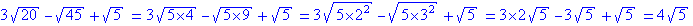 3√20-√45+√5=3√(5*4)-√(5*...