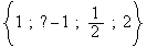 {1;-1;1/2;2}