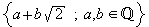 {a+b&radic;2;a,b&isin;ℚ}