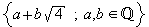 {a+b&radic;4;a,b&isin;ℚ}